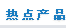 ���c(di��n)�a(ch��n)Ʒ